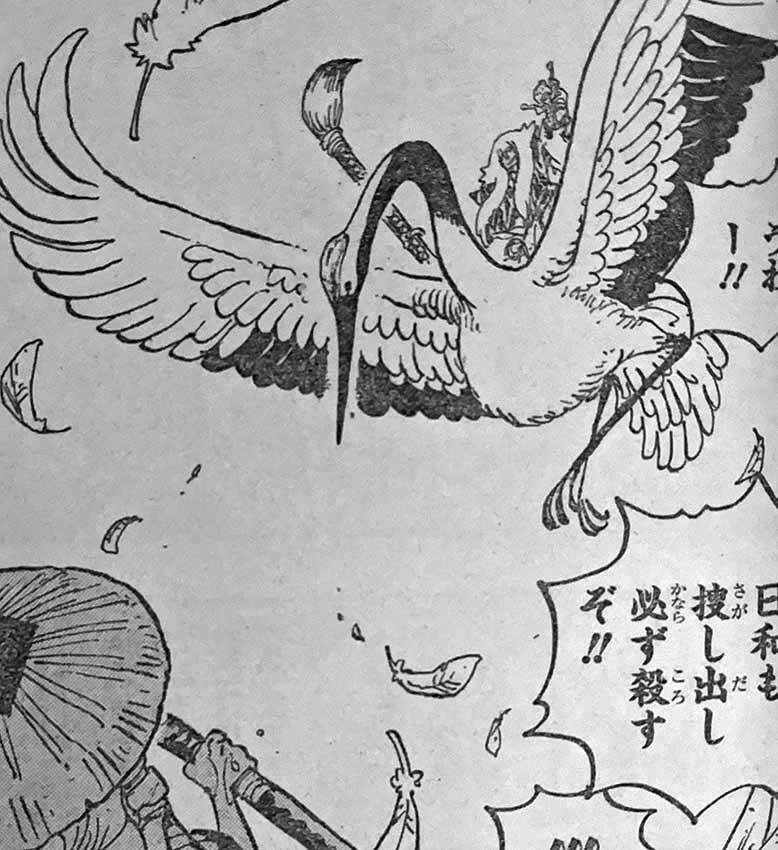 【ワンピース】鶴に隠された伏線を考察 - ワンピース考察/伏線/ネタバレ